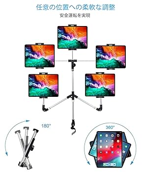 Charchendo 車載 タブレットホルダー 助手席 スタンド シートレールマ Amazon.co.jp: Charchendo 車載 タブレットホルダー 助手席